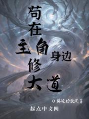 鱼水盟