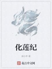 强娶100天：帝少的小娇妻