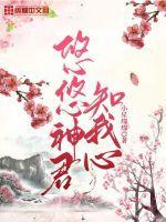 仗剑一笑踩蘑菇