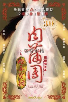 蛇蝎美人[无限]+番外