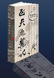 无限世界回来后