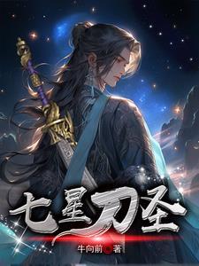 闪婚独宠：总裁老公太难缠