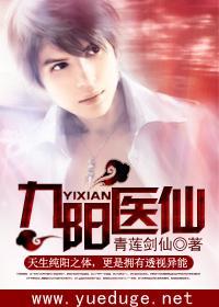 琅嬛府主 完