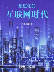 重生后渣A还在对我单相思