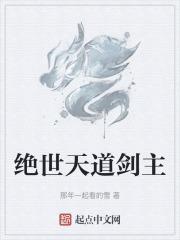 心理罪3：暗河