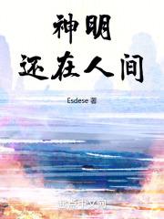 就酱