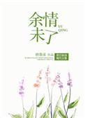 我在诡界大冒险