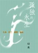 邪性老公太霸道