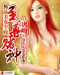 （网王同人）致我爱人幸村