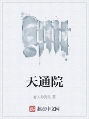 纯白信徒/饲养小人鱼