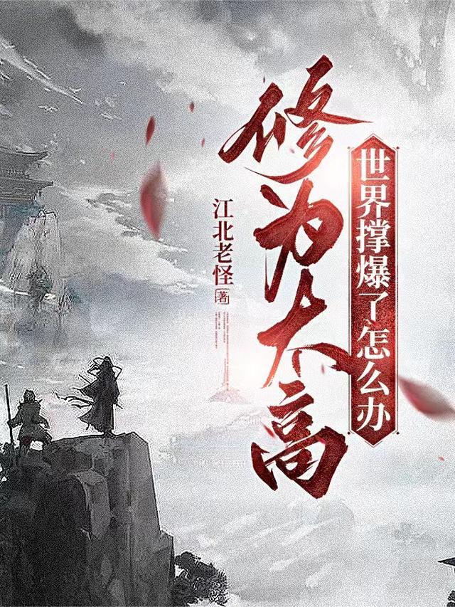 LOL：主教练正在热身