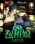 直播任务进行中