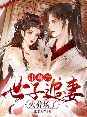 （综同人）[综]一见钟情的魔咒