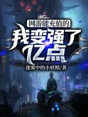 禁果分外甜（1v1）