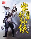帝皇四少：暗枭狩猎火爆妻