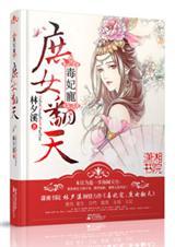 娶了那朵白莲花之后