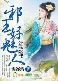 再生为妾+番外