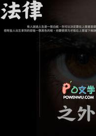 一不小心赖上你