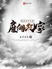 遗忘的孤岛+番外