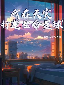 根本没有这个朝代（古穿）