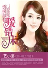 求爱先锋队