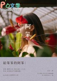 极品医生