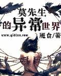 （综英美同人）我不叫风水侠[综英美]+番外