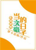 重修之无敌天尊