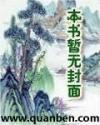 人间绝色
