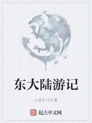 男主逼我双修