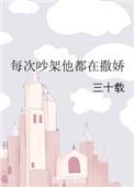 网游之金刚不坏