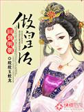 生存玩家[无限]+番外