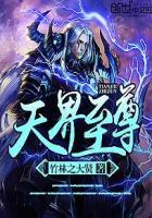 重生仙帝在都市