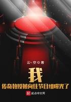 东大陆游记
