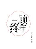 隐藏的密码
