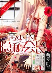 吞蚀天下