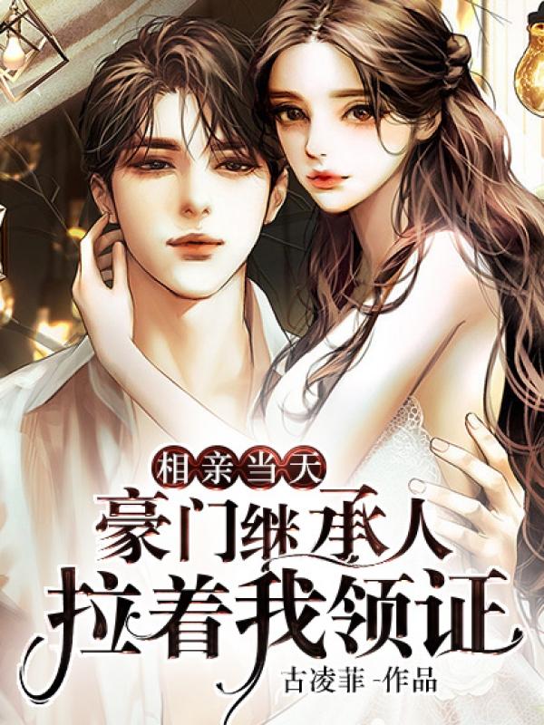 驭兽邪妃有点辣