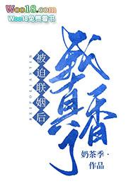 胭脂痣（重生）