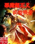 穿越之下堂王妃风光再嫁