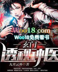 邪恶魔女的冷酷王爷