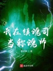 明华传