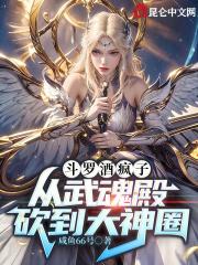 重生后：意外变成了疯批大佬的白月光