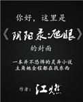 深宫之内