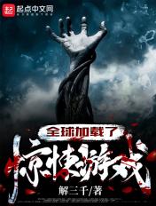 一枪孕来