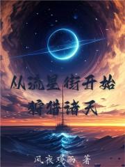 绽放