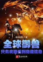 刁蛮甜妻不好宠
