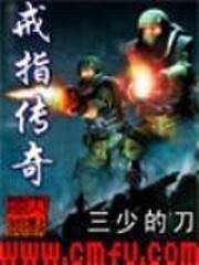 冷血王爷的狂妃