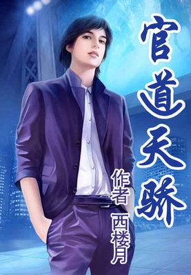神瞳觉醒：我能看穿万物