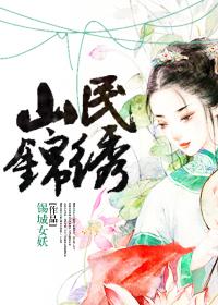 火星公主