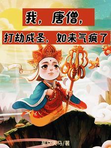 富贵病+番外
